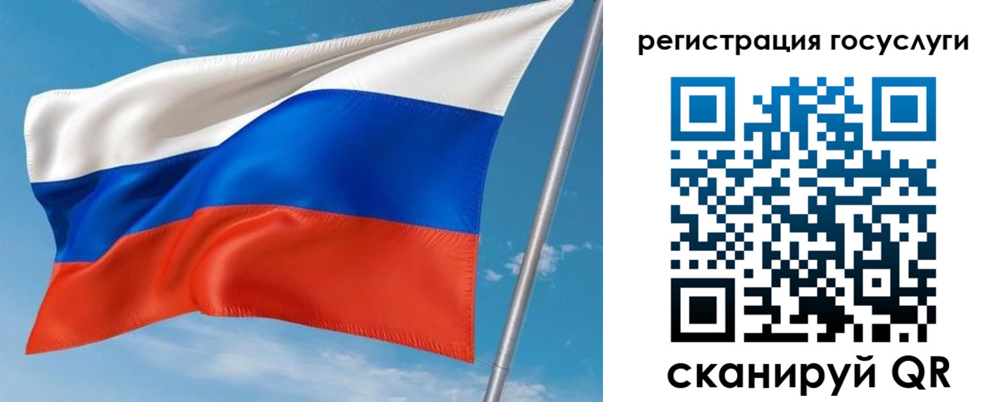 миграционный учет в Боброве