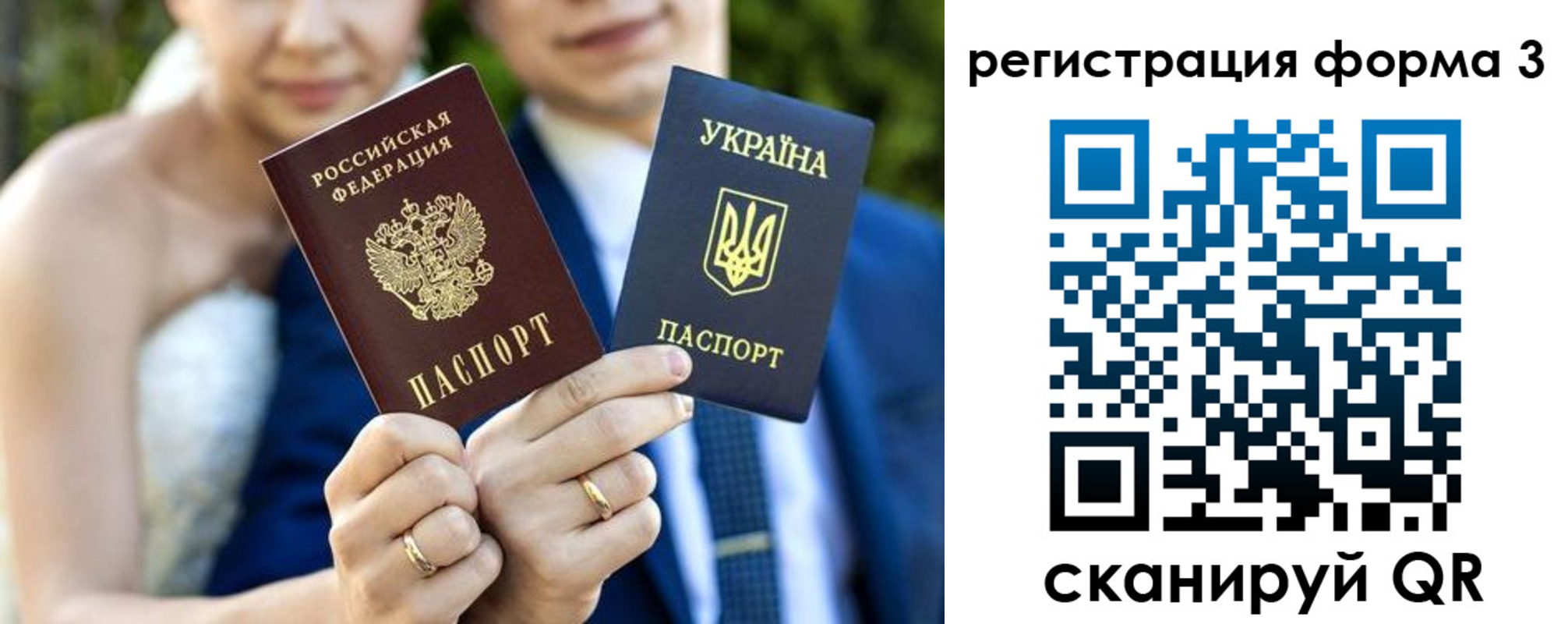 прописка в квартире в Боброве