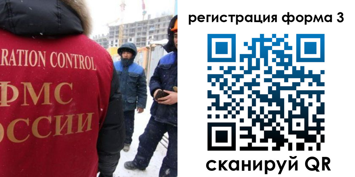 купить прописку в Боброве